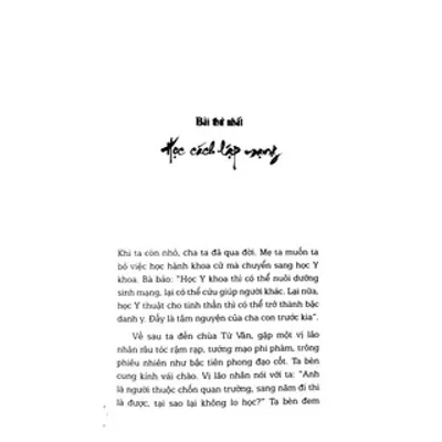Liễu Phàm Tứ Huấn — ảnh 5